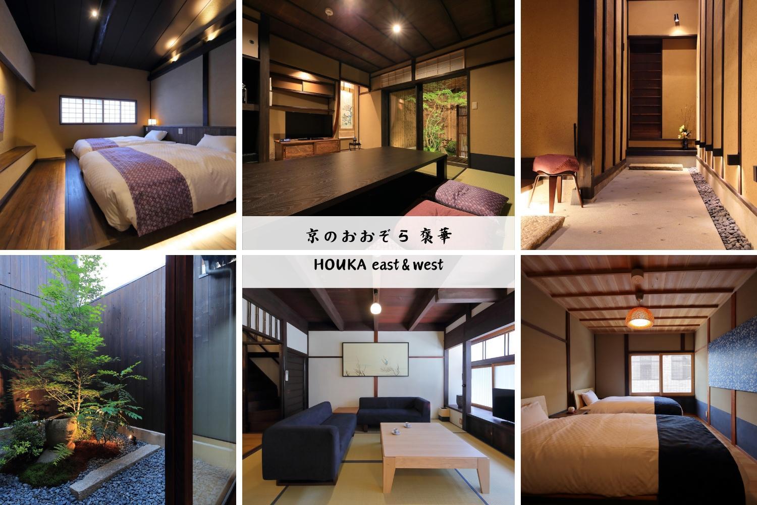 Houka Villa Kyoto Luaran gambar